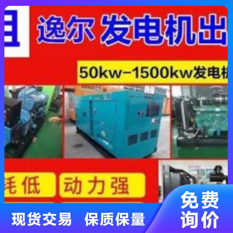 35KV高压发电机出租（沃尔沃）报价表
