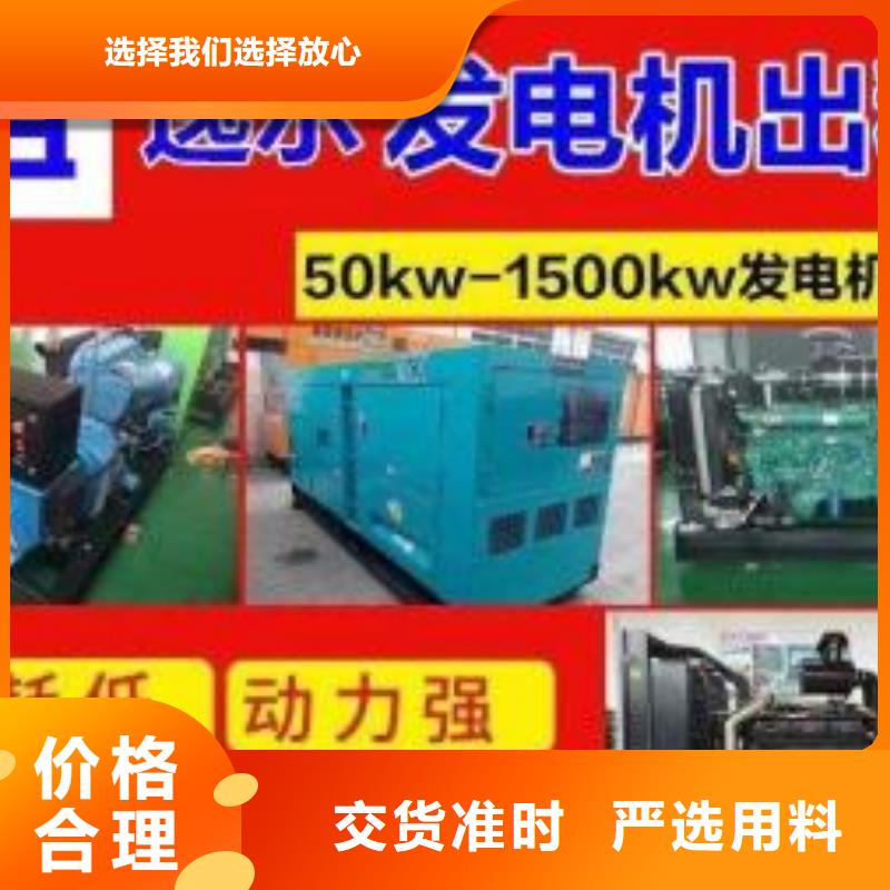 陵水縣100KW/200KW/300KW發電車發電機出租批發市場(停電不用愁）