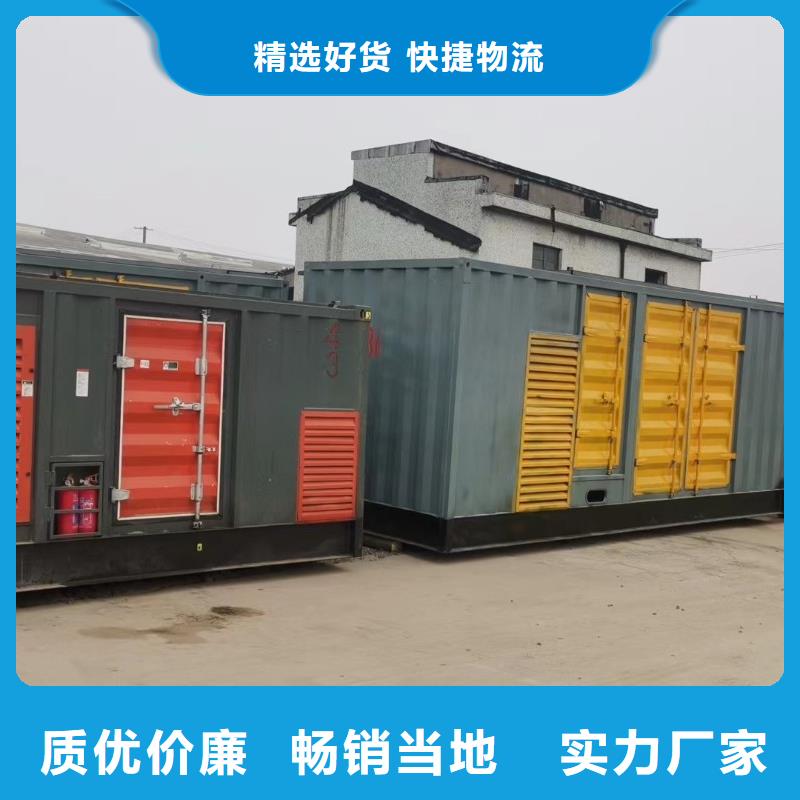 電力公司發(fā)電機租賃公司報價(常年出租無押金)