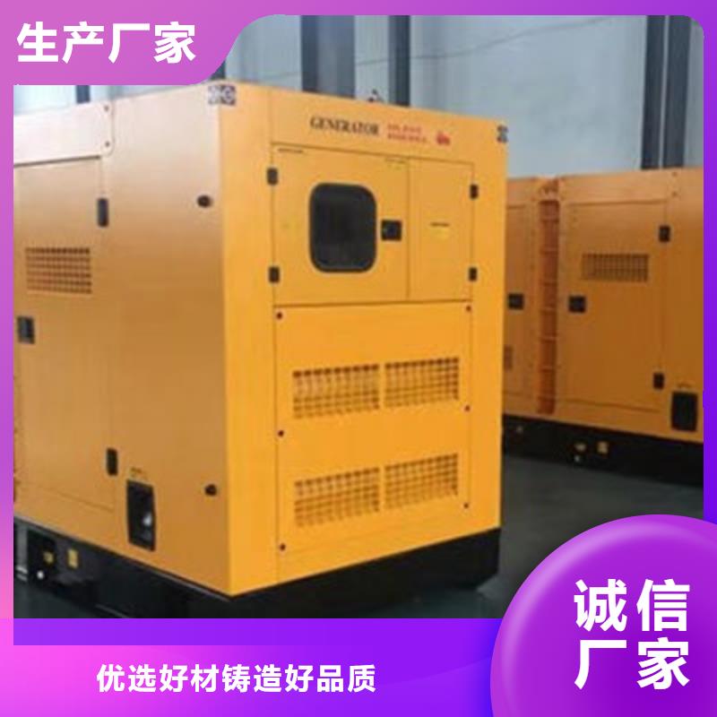 600KW發電機出租（本地租賃公司）