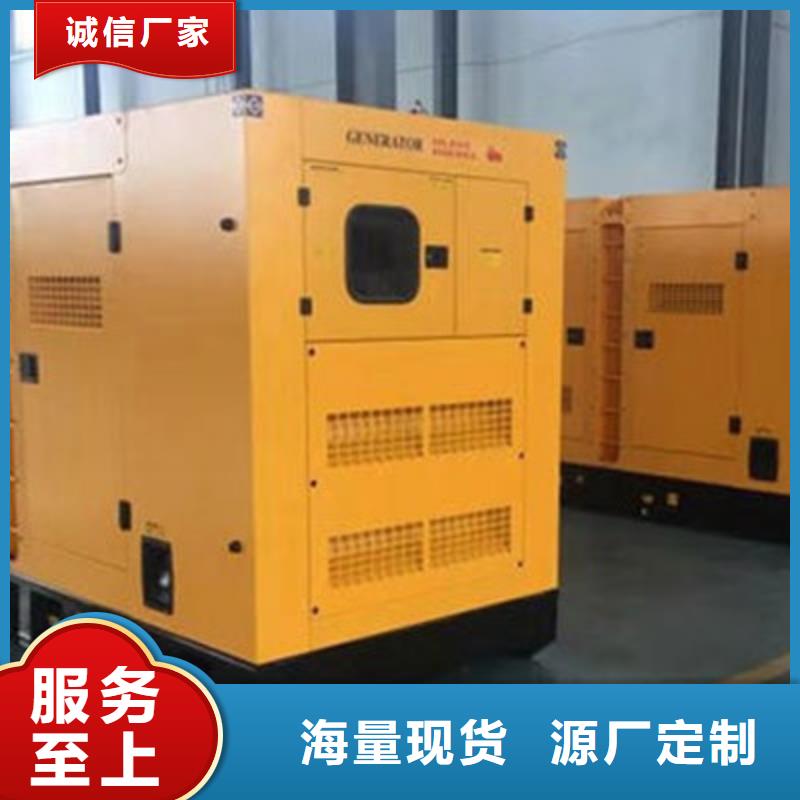 電力公司優質發電機出租信息(全天發電)