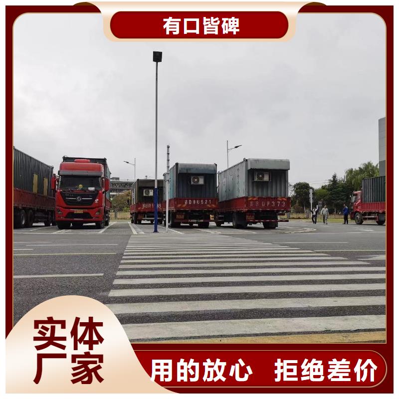 知名發電機出租（廠家報價\）
