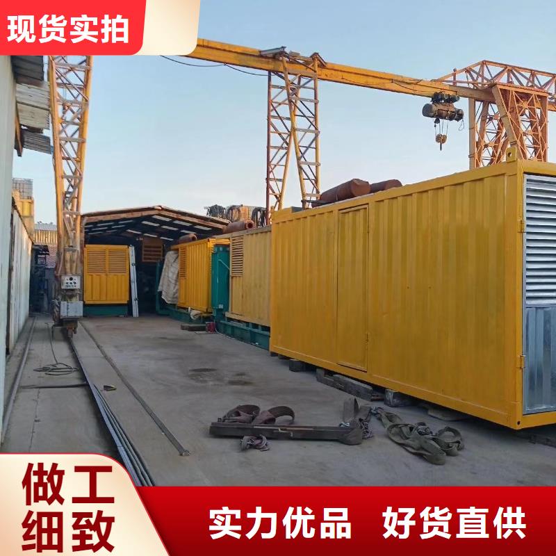 400KW/500KW/600KW發電機工程發電機出租咨詢(常年出租無押金）