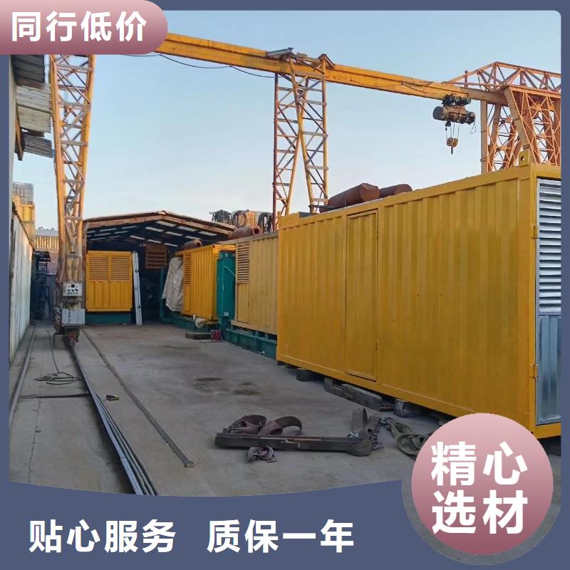 出租柴油發電機（縣出租柴油發電機）停電保電發電機出租