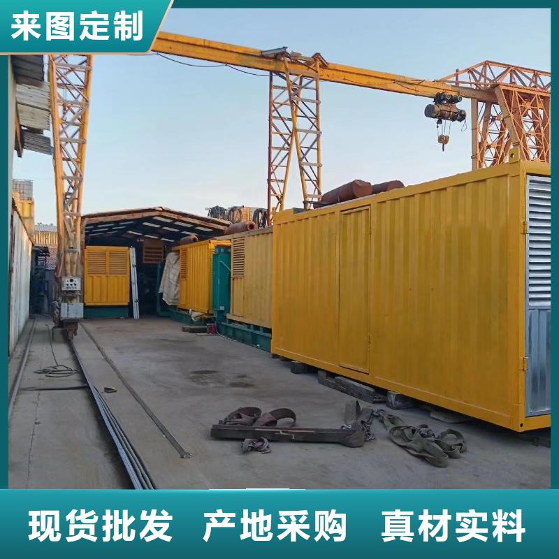 停電缺電限電找發(fā)電機(jī)（應(yīng)急發(fā)電車出租）無中間商