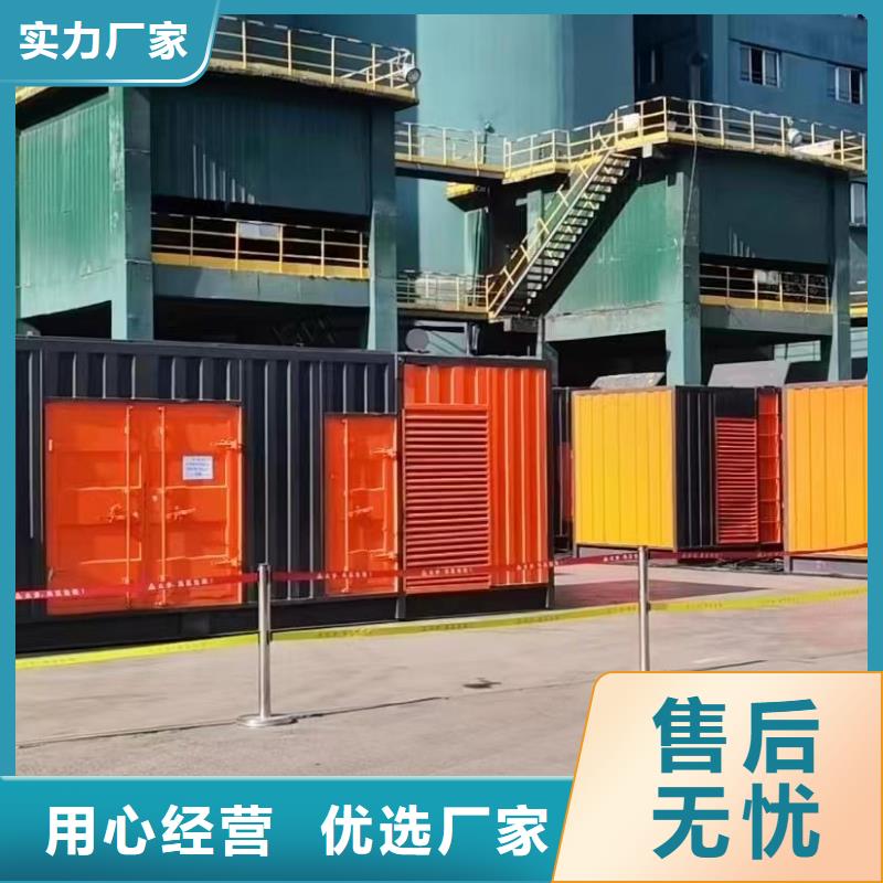 出租發電機發電車（本地租賃公司）
