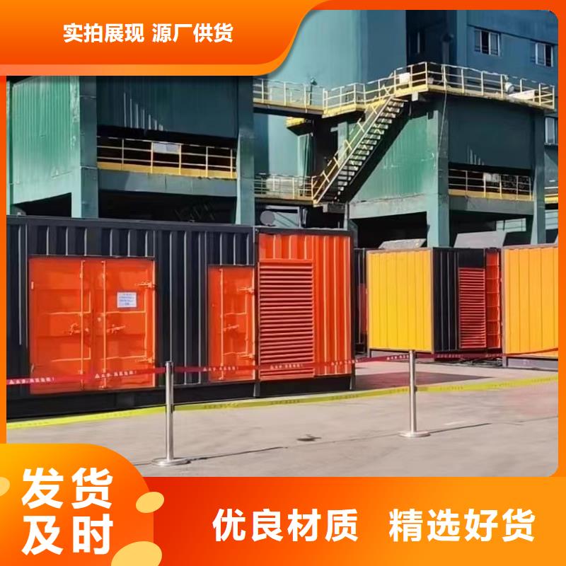樂東縣發電機出租報價表（今日發布）工廠臨時發電機出租