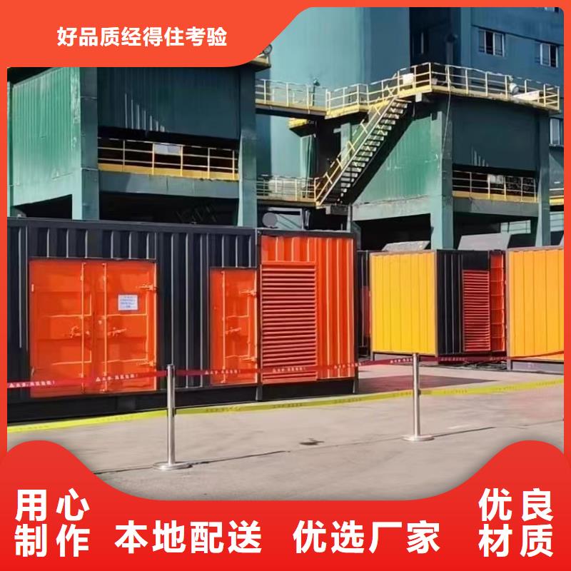 【發(fā)電機出租租賃發(fā)電機電纜線出租備用電源出租應(yīng)急發(fā)電機出租25KV高壓發(fā)電機出租價格公道】