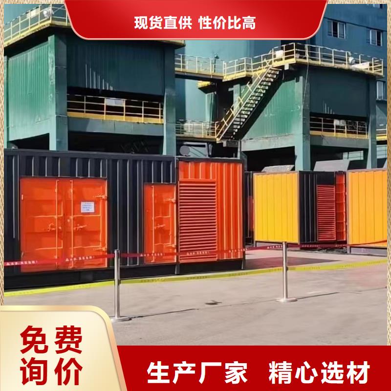 知名發(fā)電機(jī)出租（廠家報(bào)價(jià)\）