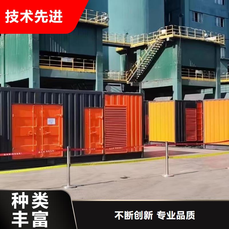 工廠備用發電機出租（400KW500KW發電機出租底價）在線報價