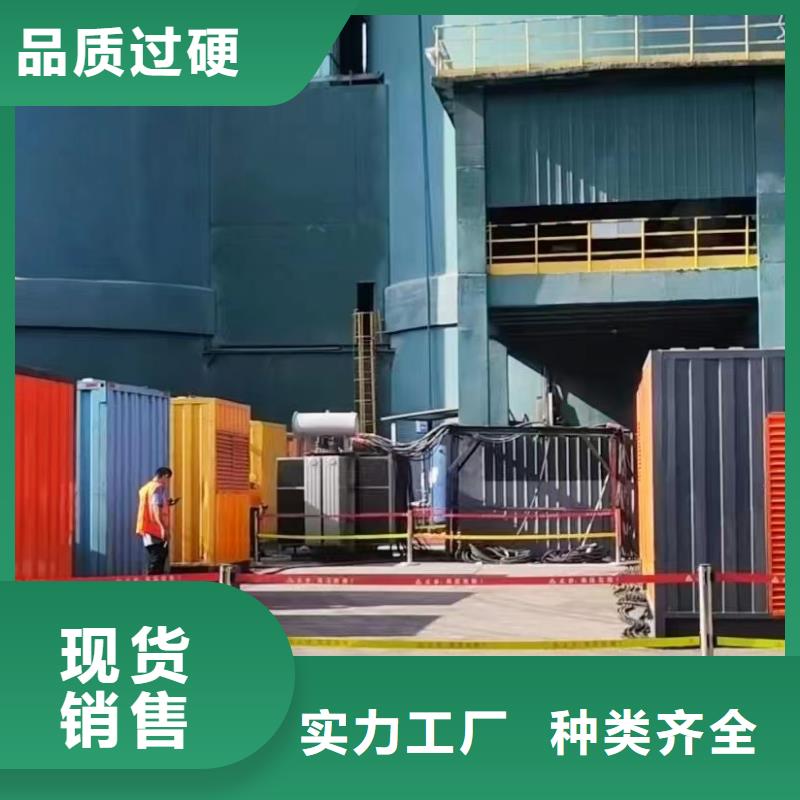 發(fā)電機出租租賃公司（專業(yè)技師調(diào)試）工程專用發(fā)電機出租