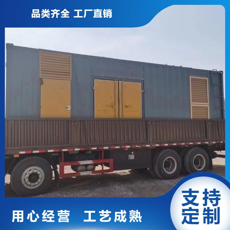 應急發電機租賃商家（保電中心）高壓發電機出租