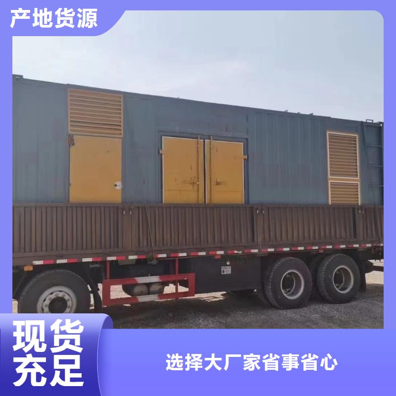 发电机出租租赁发电机电缆线出租备用电源出租应急发电机出租附近发电机出租厂家随叫随到