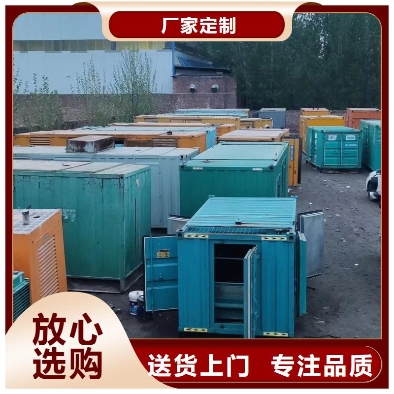靜音發電機出租租賃商家（逸爾工程發電機出租商家）當天送達
