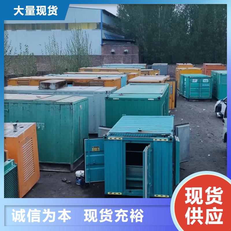 發(fā)電機(jī)出租租賃發(fā)電機(jī)電纜線出租備用電源出租應(yīng)急發(fā)電機(jī)出租發(fā)電機(jī)出租/新模式歡迎合作