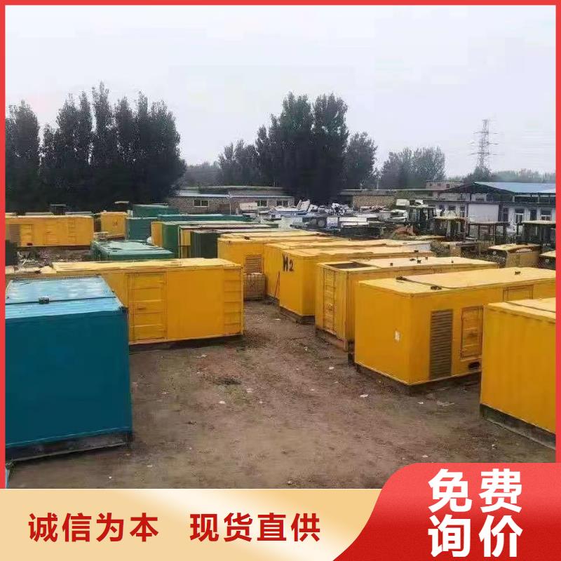 200KW發(fā)電機(jī)出租（租賃電話）備用發(fā)電機(jī)出租