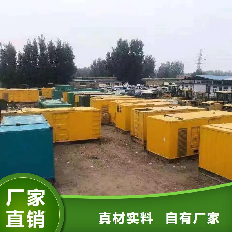 電力公司工程發電機出租咨詢(停電不用愁)