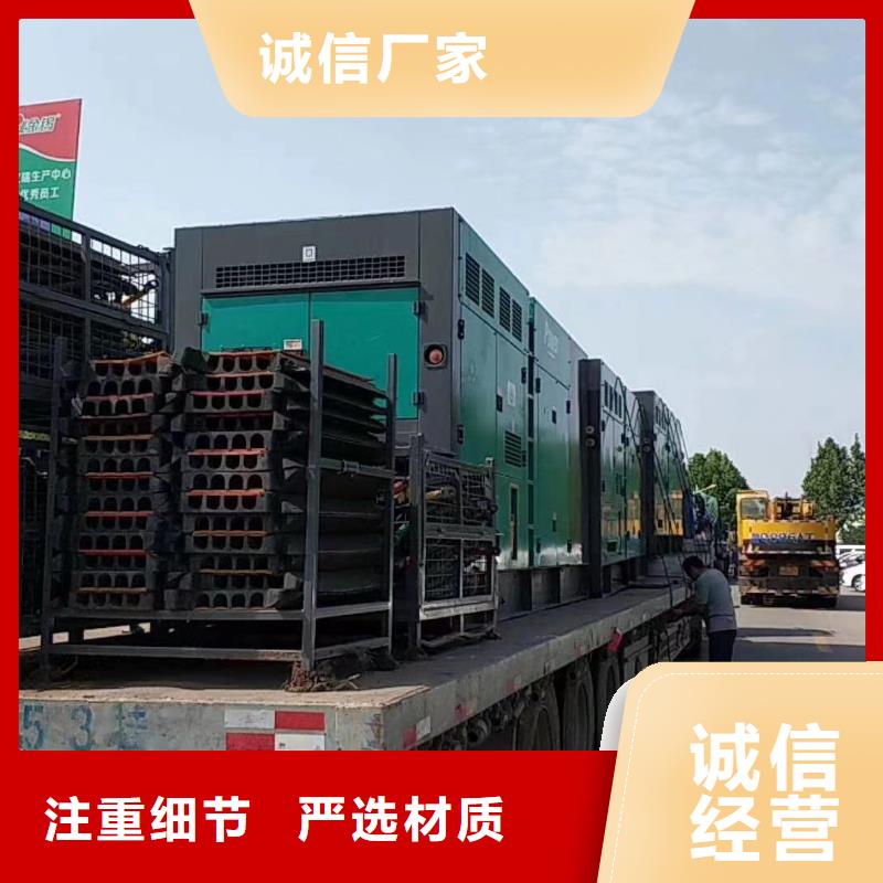 移动发电机出租租赁（附近发电机出租公司}