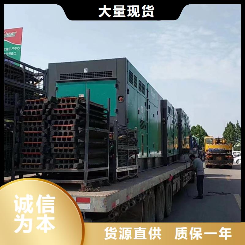 800KW發電機出租、逸爾電力