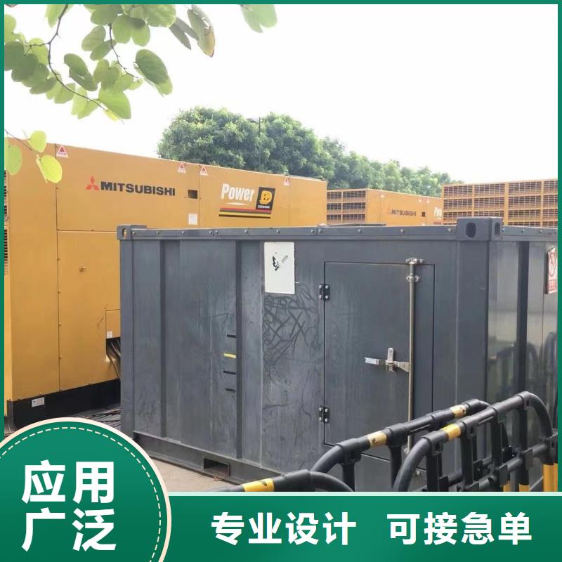 發電機電纜線出租電話【高壓發電機出租
租賃】
今日報價表