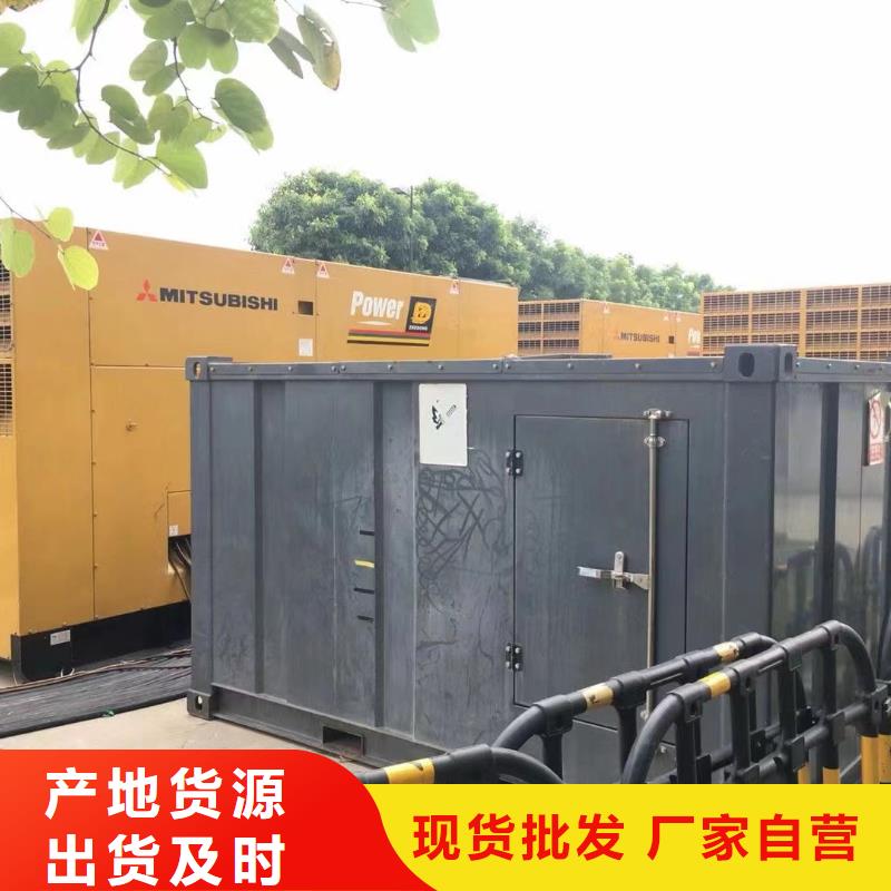 應急發電機電源車出租租賃（）工程專業發電機出租
