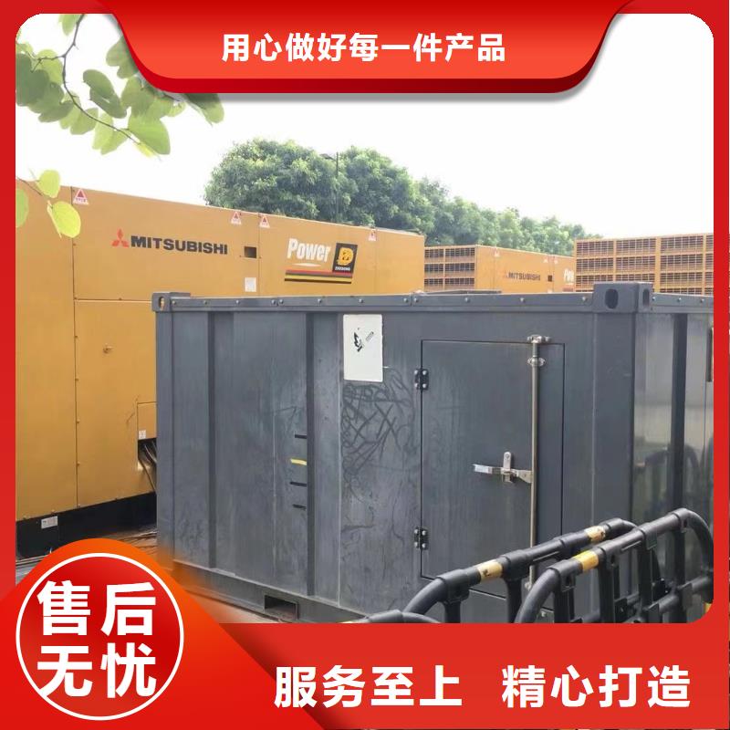 出租800KW發電機租賃演唱會發電機出租/當日送達隨時發電
