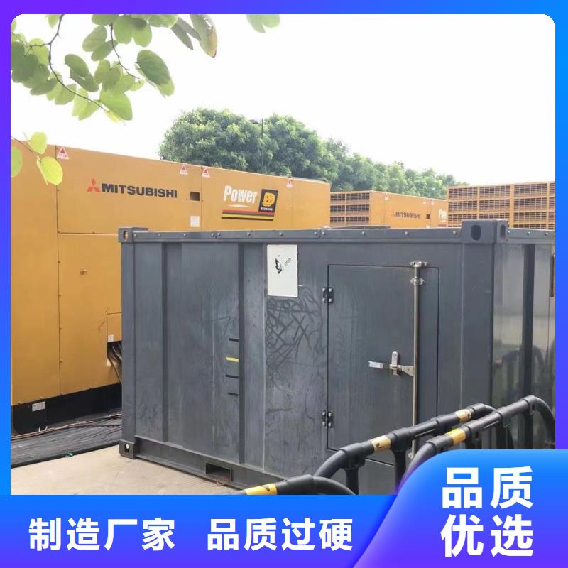 發電機出租租賃發電機電纜線出租備用電源出租應急發電機出租附近發電機出租廠家拒絕虛高價