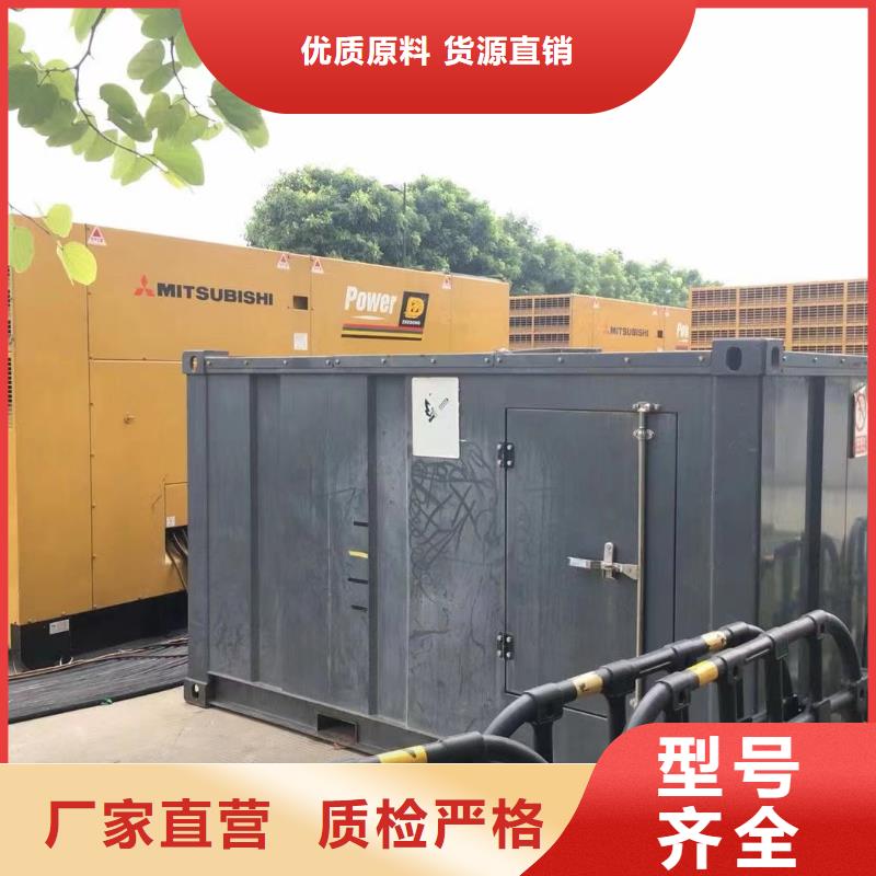 發電機電纜線出租電話【高壓發電機出租
租賃】
今日報價表