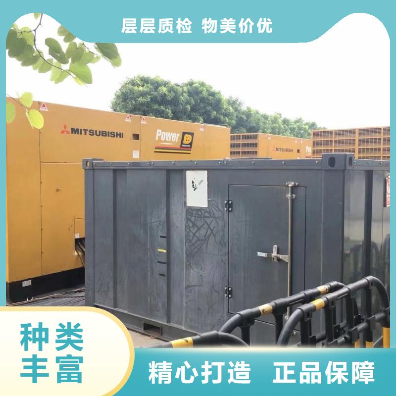 發電機租賃出租報價（600KW/700KW/800KW/1000KW進口節能發電機組）源頭廠家