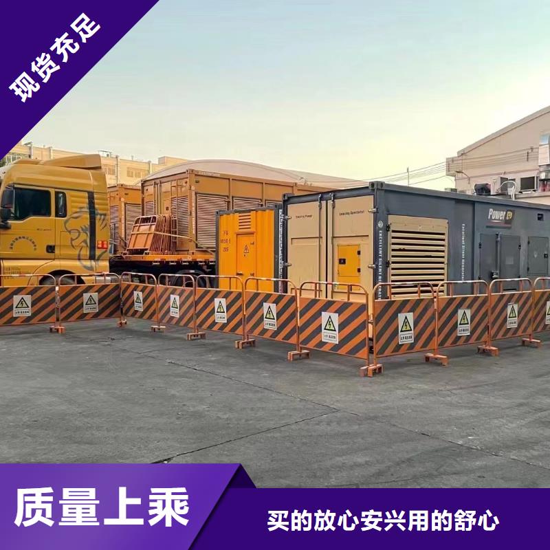 发电机出租租赁发电机电缆线出租备用电源出租应急发电机出租_2000KW发电机出租承接
