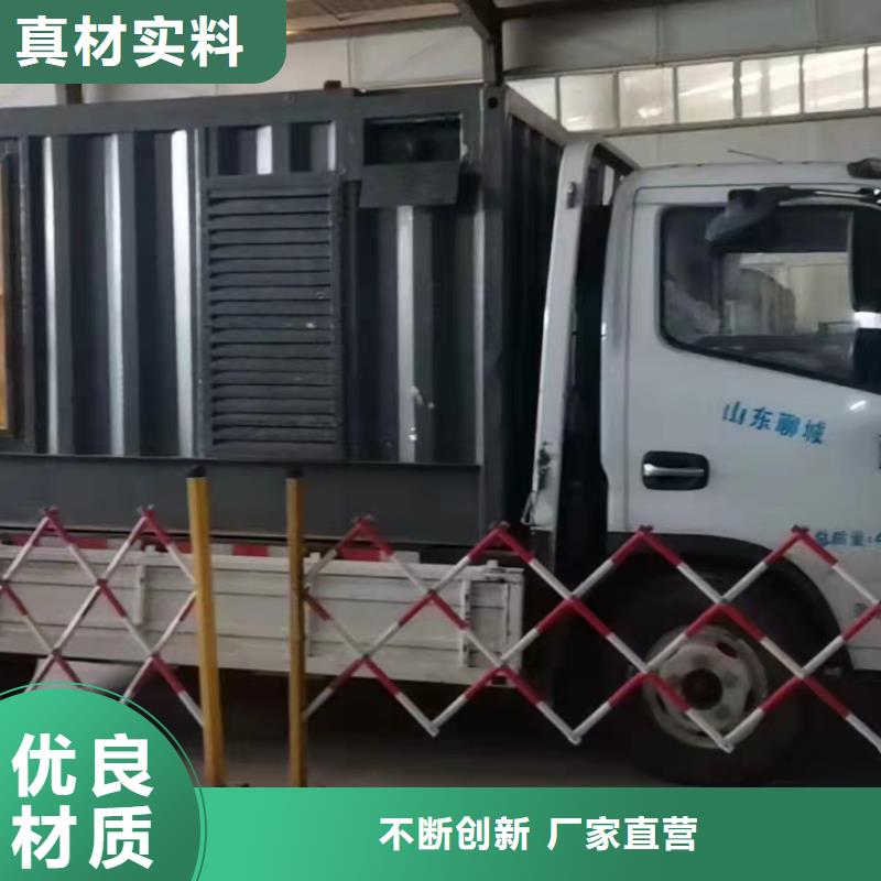 供應(yīng)發(fā)電機(jī)出租（臨時(shí)發(fā)電機(jī)出租}