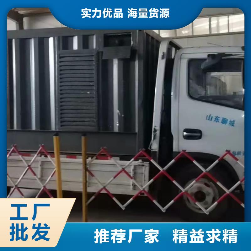 停電缺電限電找發(fā)電機（50KW-3000KW發(fā)電機出租）價格優(yōu)惠到底