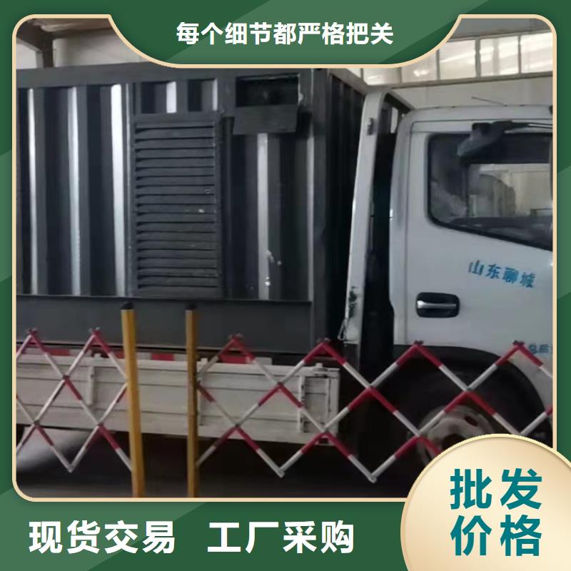 备用发电机出租/发电车租赁一天价格为您服务