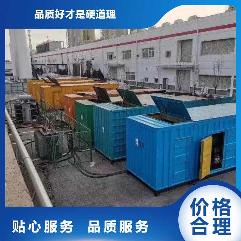 出租大功率發(fā)電機(jī)（出租大功率發(fā)電機(jī)）發(fā)電機(jī)出租現(xiàn)貨供應(yīng)