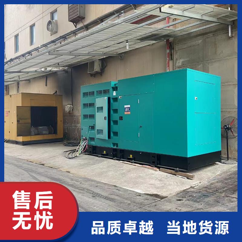 商用發電機出租（服務領先）400KW500KW600KW發電機出租