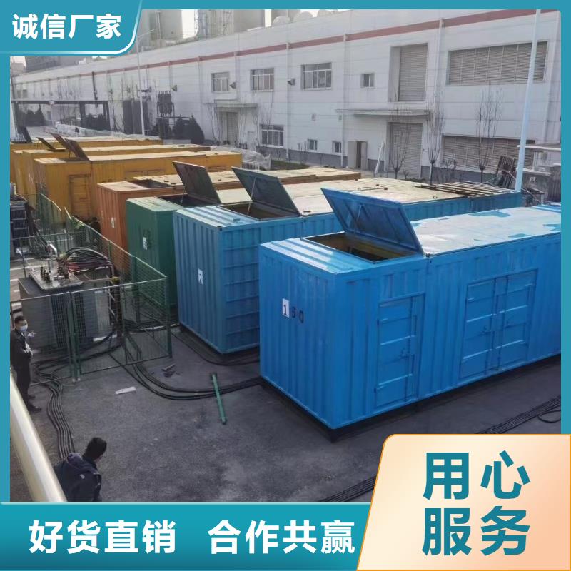 應急發電機電源車出租租賃（）工程專業發電機出租