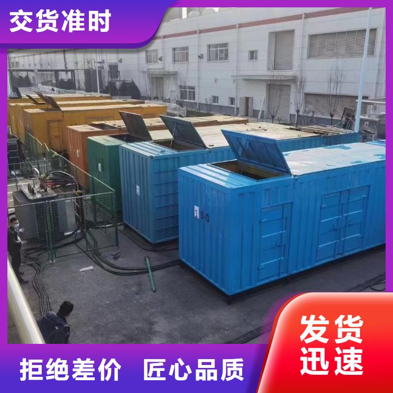 
發(fā)電機出租團隊（
1000KW發(fā)電機出租）