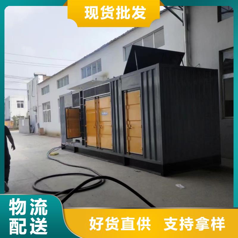 電力公司應急發電機出租電話(租金便宜)