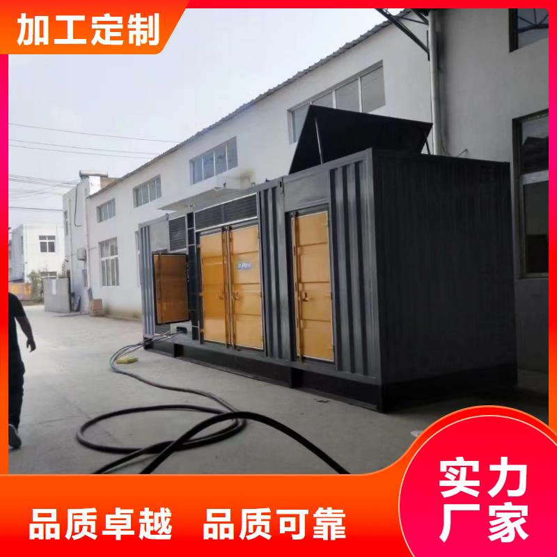 800KW發電機出租電話（康明斯）快速送達