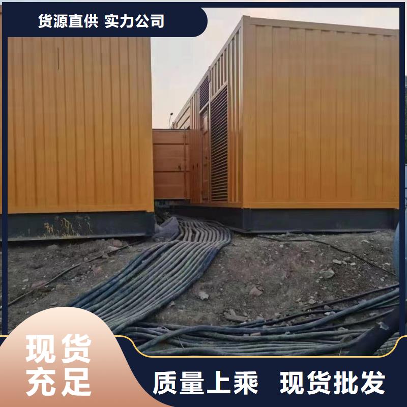 電力公司優質發電機出租信息(全天發電)