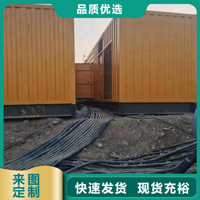 【發(fā)電機出租租賃發(fā)電機電纜線出租備用電源出租應急發(fā)電機出租】租賃發(fā)電機優(yōu)質(zhì)服務