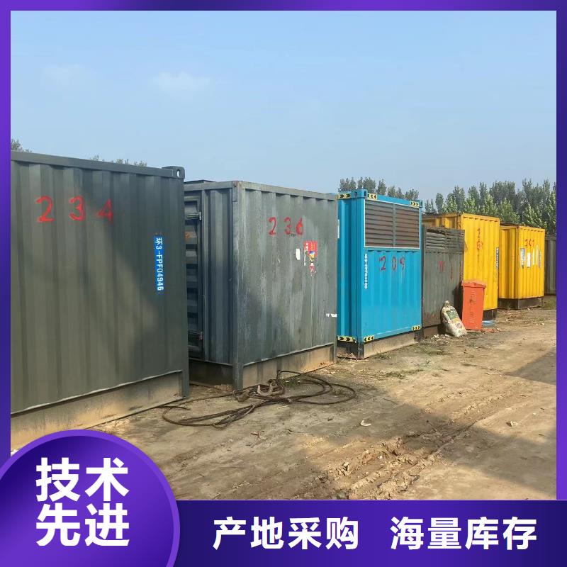 發電機出租租賃（）限電保電應急送電