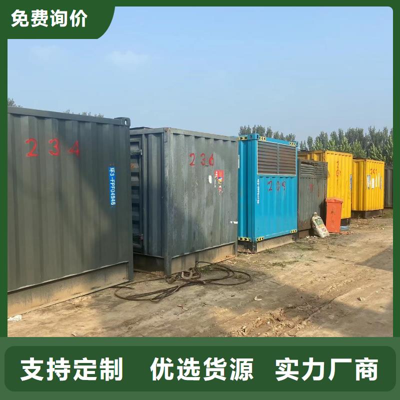 发电机出租租赁发电机电缆线出租备用电源出租应急发电机出租400KW发电机出租快捷
