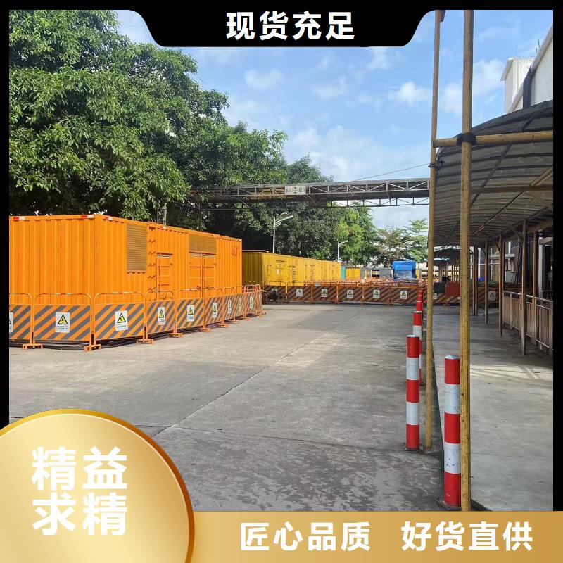 電力公司優質發電機出租信息(全天發電)