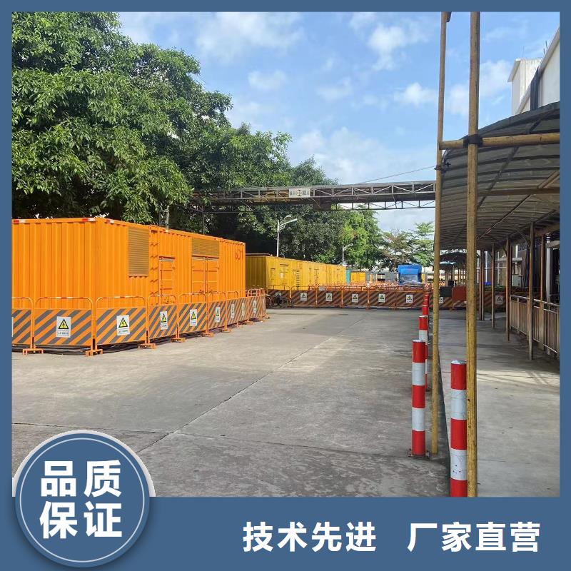 高壓發電機出租、國網