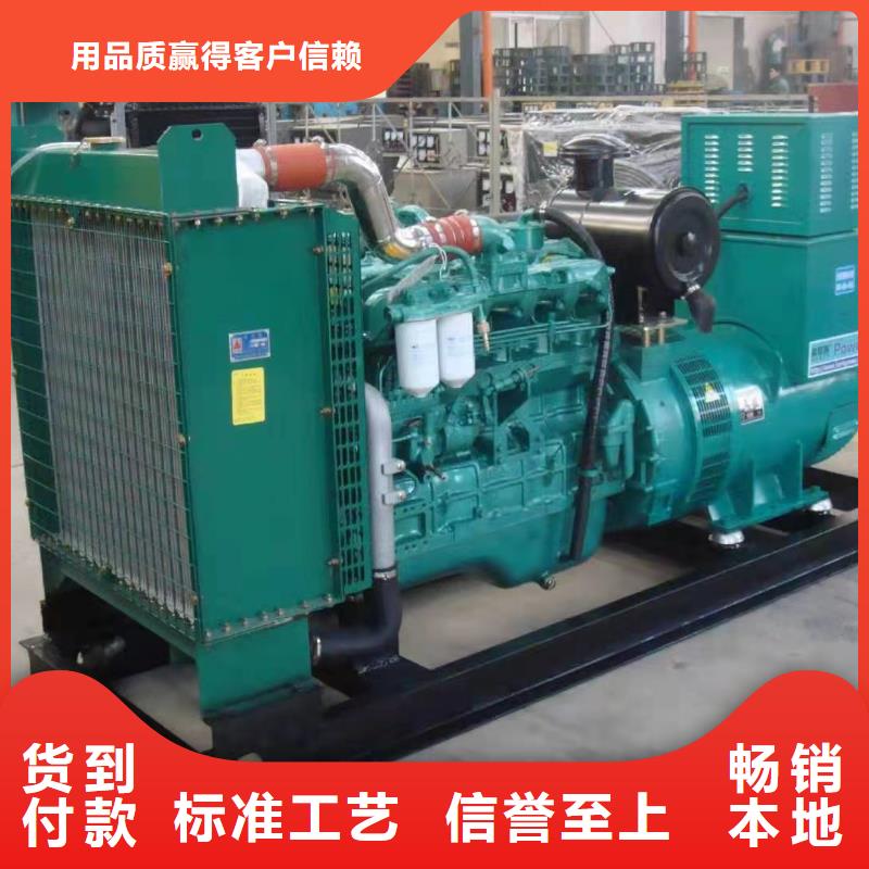 发电机出租租赁发电机电缆线出租备用电源出租应急发电机出租120KW发电车租赁实力商家