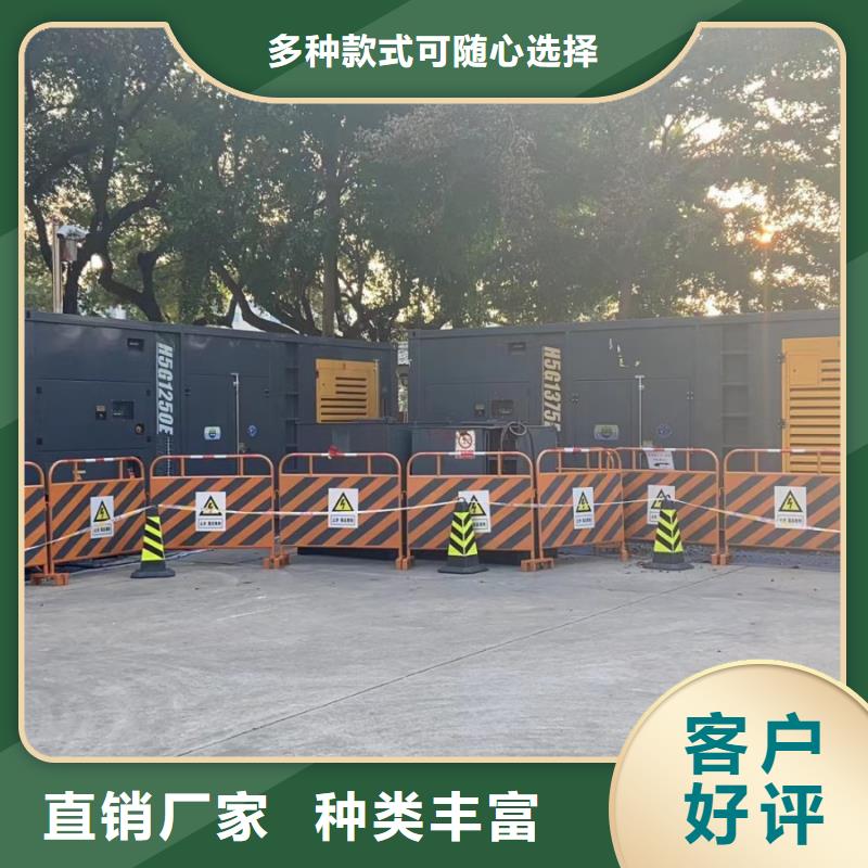 停電缺電限電找發(fā)電機（50KW-3000KW發(fā)電機出租）價格優(yōu)惠到底