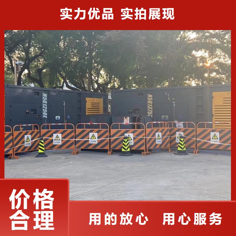 發(fā)電機(jī)電纜線出租批發(fā)（）移動式發(fā)電機(jī)出租