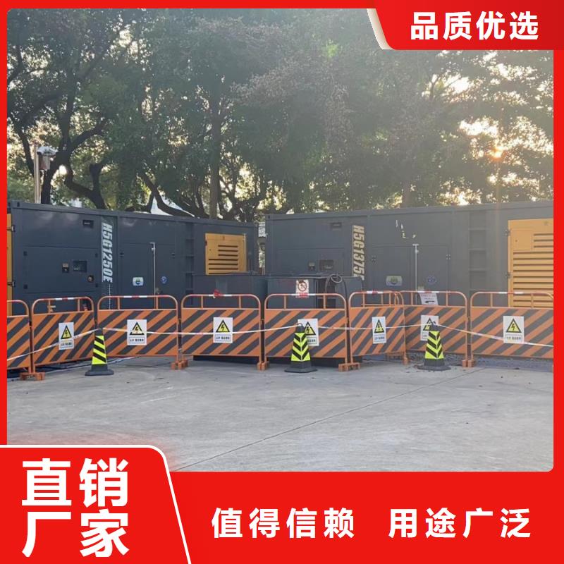 租賃發電機咨詢電話
【300KW發電機電話
租賃100KW發電機報價
出租400KW發電機電話
出租500KW發電機咨詢電話】免費配戴電纜工人