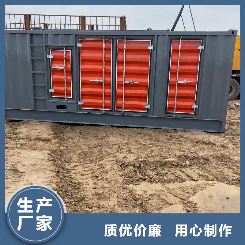 400KW/500KW/600KW發電機工程發電機出租咨詢(常年出租無押金）